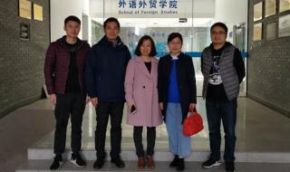 浙江义乌工商学院